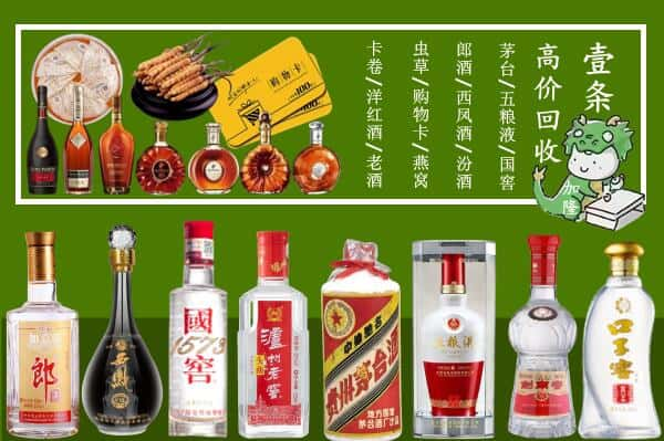 贵阳跃国烟酒经营部