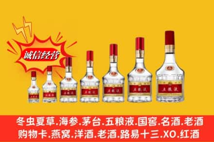 贵阳烟酒回收五粮液